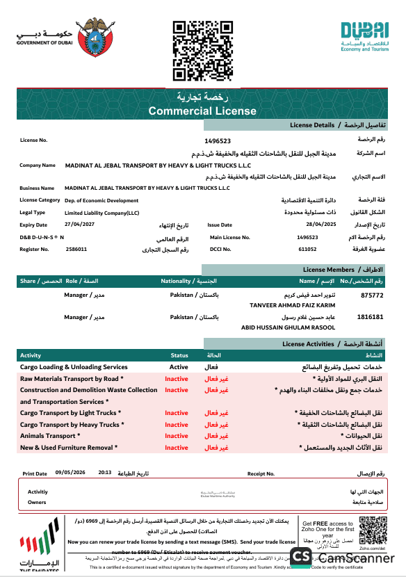 Company License